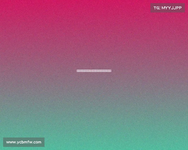 揭秘阿甲赛事：阿根廷足球顶级联赛的本质与特点